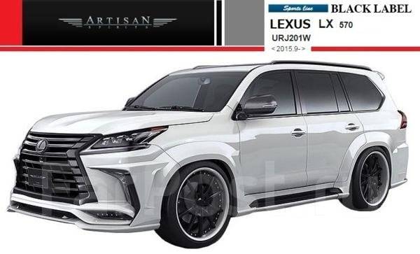 Размер лексус лх. Высота Лексус ЛХ 570. Lexus LX 570 габариты. Лексус LX 570 габариты. Габариты Лексус 570.