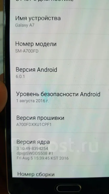 Samsung Galaxy A7 SM-A700F. �/� ����