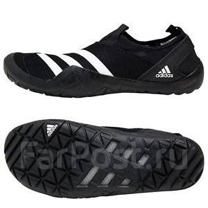 Adidas jawpaw store