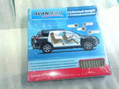 Фильтр салона. Toyota: Allion, Mark X Zio, Crown, ist, Avensis, Corolla, Sequoia, Tundra, Estima, Vanguard, Tarago, Vellfire, Land Cruiser Prado, Coro...