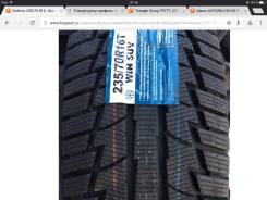Goform Win Suv. Зимние, без шипов, 2016 год, без износа, 4 шт. Под заказ