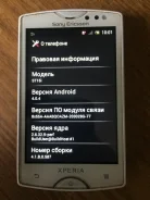 Sony Ericsson Xperia mini ����