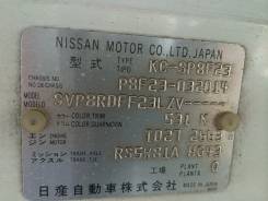 Мост. Nissan Atlas, P8F23