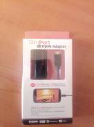 Переходники HDMI.