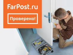 Установка, замена замков.