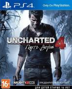 Игры для Sony PlayStation 4.