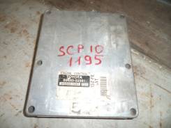 Блок управления двс. Toyota Vitz, SCP10 Toyota Platz, SCP11 Двигатель 1SZFE