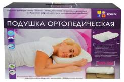 Подушки ортопедические.