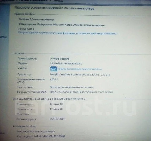 HP Pavilion g6 ����