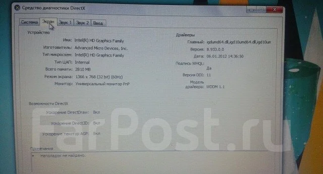 HP Pavilion g6 ����