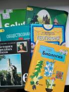 Продам Учебники 6.7 Класс. Класс: 6 класс