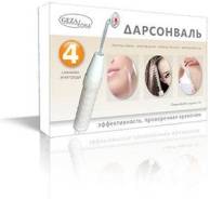 Дарсонвали.