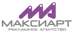 Промоутер. ООО "МаксиАрт". Улица Комсомольская 25б