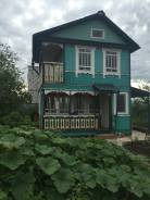 Продам дачный участок. От частного лица (собственник)