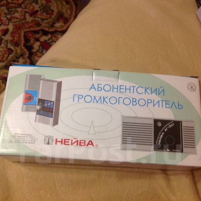 Абонентский громкоговоритель Нейва АГ-301 новый, в наличии. Цена: 400 ...