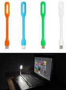 USB-подсветки.