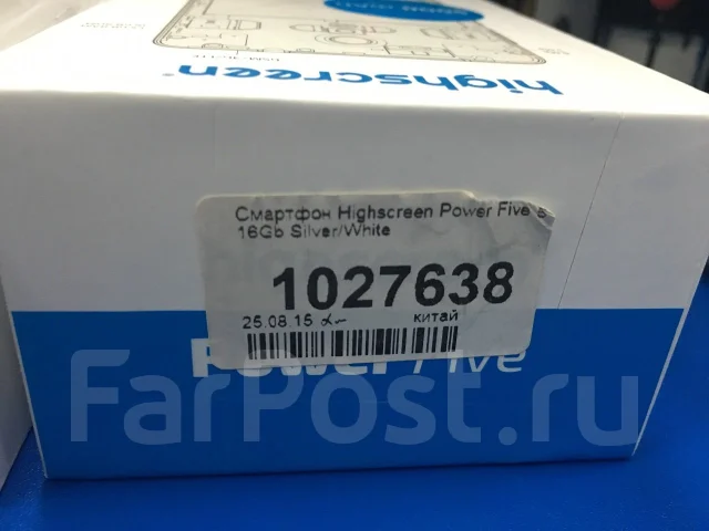 Highscreen Power Five. �/� ����