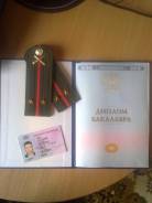 Военнослужащий по контракту. Высшее образование, опыт работы 10 месяцев