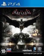 Игры для Sony PlayStation 4.