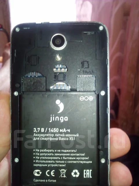 Jinga Basco L1. �/�. ��� ����� �� ���������� ����