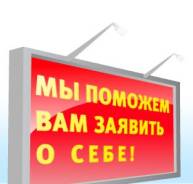 Реклама на счетах-квитанциях ДЭК. Распространение по почтовым ящикам.