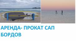 Прокат спортивного оборудования.