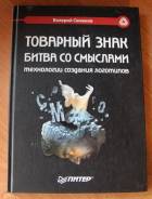 Реклама.