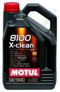 Motul 8100 X-Clean. Вязкость 5W-40, синтетическое
