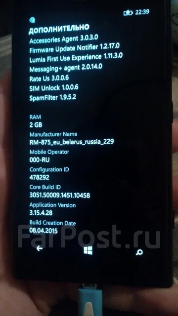 Nokia Lumia 1020. �/� ����
