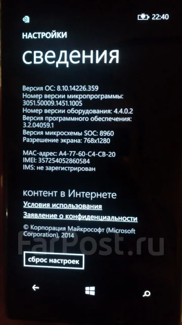 Nokia Lumia 1020. �/� ����