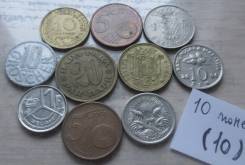 10 разных монет (10)