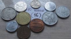 10 разных монет (16)