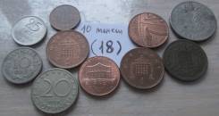 10 разных монет (18)