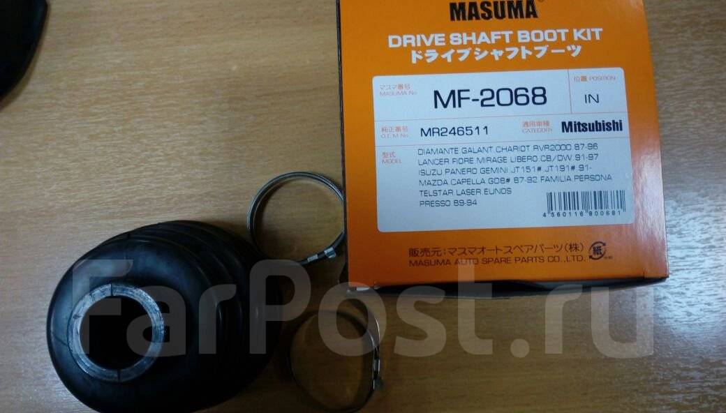 2068 что будет. 2068. C2068 транзистор характеристики. Njm2068d dip. 2068 год конец света.