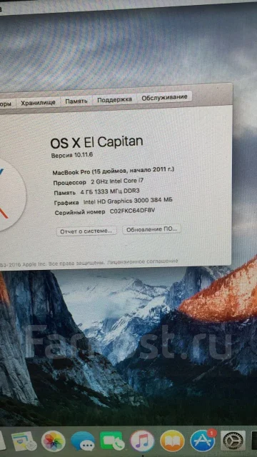 Apple MacBook Pro 15 2011 Late MD322. 15.4", 2����, ��� 4 ��, ���� 256���, WiFi: 1, Bluetooth: 1, ����������� �� 9��. ����
