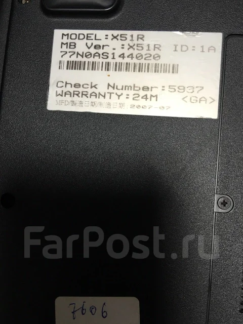 Asus X51R. 15.4", 1,6����, ��� 512 ��, ���� 80���, WiFi: 1, Bluetooth: 1, ����������� �� 1��. ����