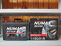 много аккумуляторов. Gs yuasa аккумулятор s46b24r. Drr protection program vertera. 10s2p 4400 мач,. аккумуляторы арсеньев.