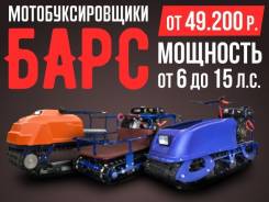 Барс Следопыт. исправен, без птс, без пробега. Под заказ