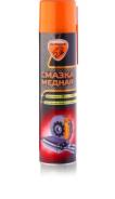 Смазки медные.