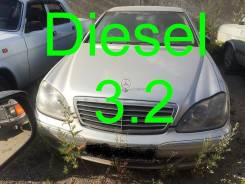 Mercedes-Benz S-Class. 220, 613