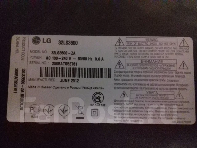 LG 32ls3500. LED ����