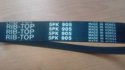 Ремень. Nissan Caravan, FTGE24 Nissan NV350 Caravan, E24 Nissan Homy, FTGE24 Mitsubishi Lancer Cedia, CS2A, CS2V, CS2W Mitsubishi Lancer, CS2A, CS2V...
