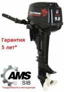 Parsun. 9,80 л.с., 2х тактный, бензин, нога S (381 мм), Год: 2016 год