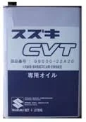 �������� Suzuki CVT.4L 99000-22A20 Suzuki 9900022A20��� ������������ ����