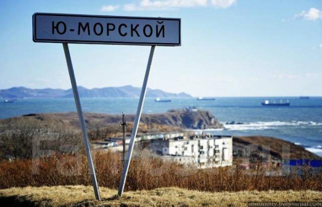 Погода в Южно-Морской на сегодня, завтра, 7 дней, прогноз …