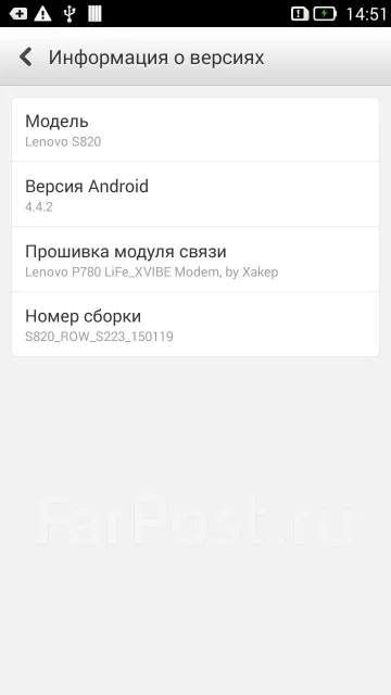Lenovo S820. �/� ����