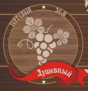 Пекарь. Требуется пекарь, ПОМОШНИК ПЕКАРЯ. ООО Торговый дом "Душевный". Улица Сельскохозяйственная 23 стр. 2