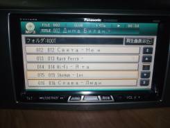 Panasonic