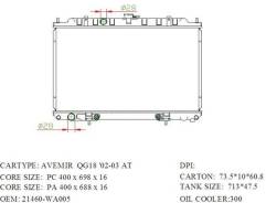 Радиатор охлаждения двигателя. Nissan Tino, V10, V10M Nissan Avenir, W11 Nissan Expert Двигатели: QG18DE, QG18EM29, QG18EM295P