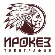 Менеджер. ООО "Рекламная группа "Ирокез". Улица Алеутская 11